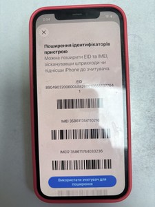 Б/у Мобільний телефон Apple iphone 12 pro 128gb 01-200946829
