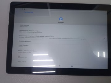 Б/в Планшет Lenovo tab m10 tb-x505l 2/32gb lte 01-200946546