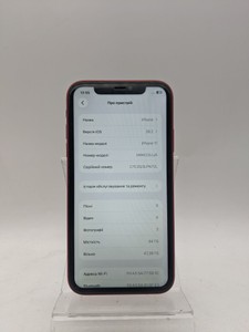 Б/у Мобільний телефон Apple iphone 11 64gb 01-200900907