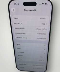 Б/у Мобільний телефон Apple iphone 16 pro 128gb 01-200890476