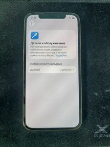 Б/в Мобільний телефон Apple iphone 12 pro 256gb 01-200954401