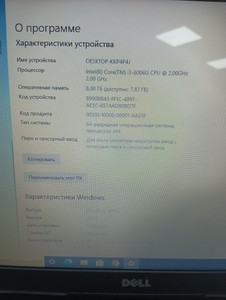 Б/в Ноутбук Dell 15/core i3 6006u ddr3/8gb ddr4/hdd 500 gb/ssd 128 gb/*інтегрована 01-200955939