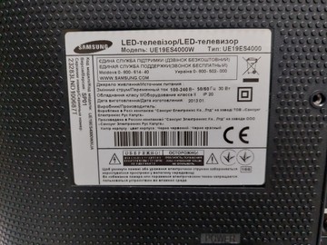 Б/в Телевізор Samsung ue19es4000w 01-200960609