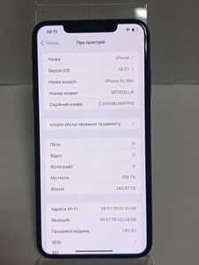 Б/в Мобільний телефон Apple iphone xs max 256gb 01-200962566