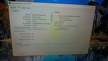 Б/в Ноутбук Hp 15/core i5 5300u ddr3/8gb ddr3/hdd *відсутній/ssd 250 gb/*інтегрована 01-200962710