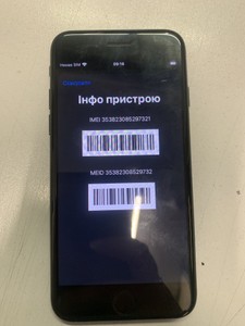 Б/в Мобільний телефон Apple iphone 7 128gb 01-200962986