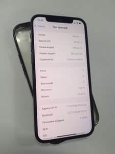 Б/в Мобільний телефон Apple iphone 12 128gb 01-200893150
