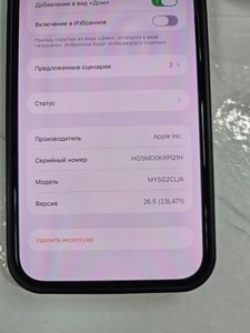 Б/в Акустика Apple homepod mini 01-200963694