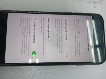 Б/в Мобільний телефон Apple iphone 7 128gb 01-200962986