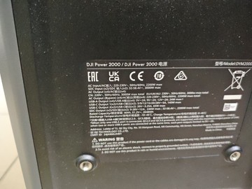 Б/в Зарядна станція Dji power 2000 01-200960550