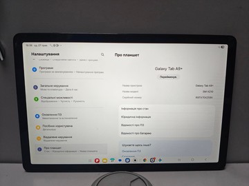 Б/у Планшет Samsung galaxy tab a9+ 8/128gb wi-fi 01-200966321