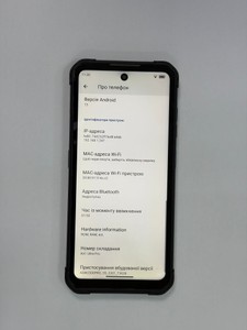 Б/в Мобільний телефон Oukitel iiif150 air1 ultra+ 12/256gb 01-200966456