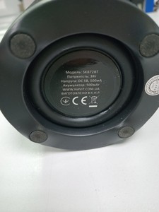 Б/в Акустика Havit hv-sk872bt 01-200968050