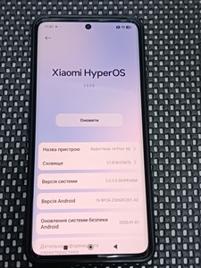 Б/в Мобільний телефон Xiaomi redmi note 14 pro+ 5g 8/256gb 01-200971759