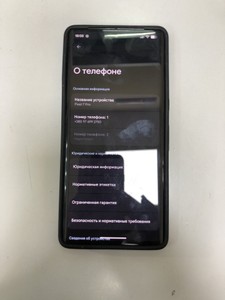 Б/у Мобільний телефон Google pixel 7 pro 12/128gb 01-200973797