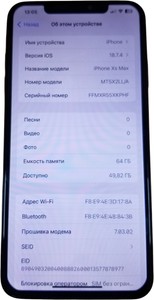 Б/в Мобільний телефон Apple iphone xs max 64gb 01-200929651