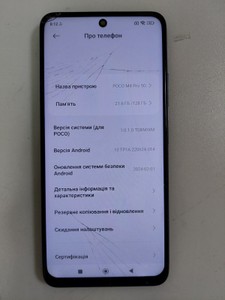 Б/в Мобільний телефон Poco m4 pro 5g 6/128gb 01-200974356