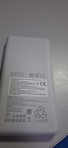 Б/в Зовнішній акамулятор Xiaomi 10000 18-000096087