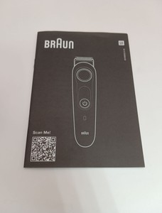 Б/в Тример електричний Braun beardtrimmer 5 bt5440 01-200881072