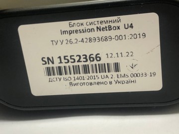 Б/у Системный блок Пк intel pentium n6005/ram 8 gb/hdd відсутній+відсутній/ssd 256 gb+відсутній/інтегрована 01-200973771