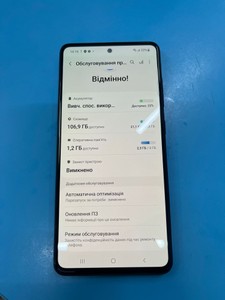 Б/в Мобільний телефон Samsung a515f galaxy a51 4/128gb 01-200991467