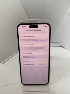 Б/в Мобільний телефон Apple iphone 15 pro max 256gb 01-200983002