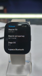 Б/у Смарт-часы Amazfit a2215 01-200603492