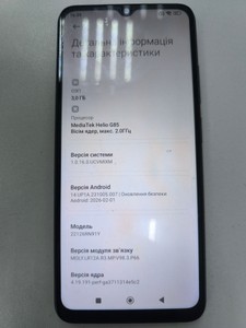 Б/в Мобільний телефон Xiaomi redmi 12c 3/64gb 01-200996891