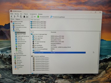 Б/в Системний блок Пк amd ryzen 5 5500/ram 32 gb/hdd відсутній+відсутній/ssd 1000 gb/nvidia rtx 5060 (geforce) 8gb gddr7 1 01-200930860