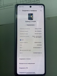 Б/в Мобільний телефон Samsung galaxy fold4 sm-f936b 12/256gb 01-200998832