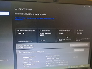Б/в Системний блок Пк amd ryzen 5 5500/ram 16 gb/hdd відсутній/ssd 1000 gb/nvidia rtx 3060 (geforce) 12gb gddr6 192bit 01-200937957