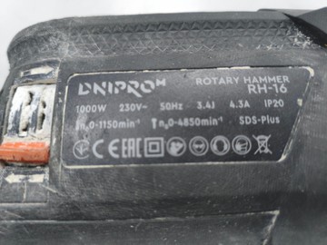 Б/в Перфоратор Dnipro-M rh-16 01-200998784