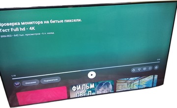 Б/в Телевізор Samsung ue50au7192 01-200986727