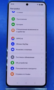 Б/в Мобільний телефон Oneplus ace 5 pro 12/256gb 01-200931310