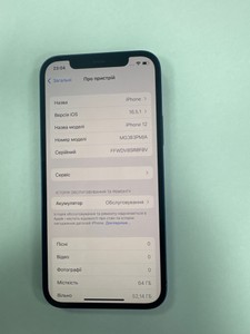 Б/в Мобільний телефон Apple iphone 12 64gb 01-201003244