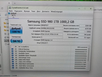 Б/в Ноутбук Schenker 17/core i7-12700h ddr4/16gb ddr4/ssd 1000 gb/geforce rtx3050 4gb 01-200991355