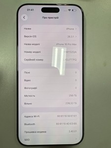 Б/в Мобільний телефон Apple iphone 16 pro max 256gb 01-201001627