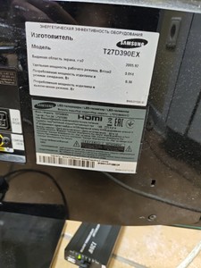 Б/в Монітор Samsung t27d390ex 01-201007950