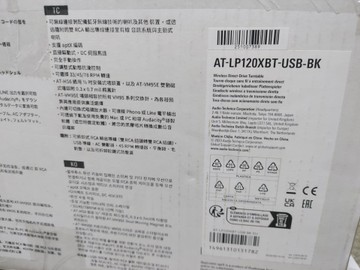 Б/в Програвач вінілових платівок Audio-Technica at-lp120xbt-usb 01-201011877