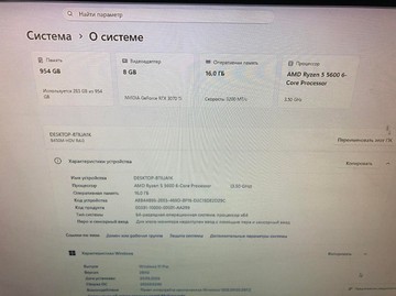 Б/у Системный блок Пк amd ryzen 7 7800x3d/ram 32 gb/hdd відсутній/ssd 1000 gb/nvidia rtx 3070ti (geforce) 8gb gddr6x 256bi 01-201007182
