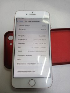 Б/в Мобільний телефон Apple iphone 7 32gb 01-201022558