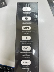 Б/в Електрична зубна щітка Sonic simply care oral ipx7 01-201030026