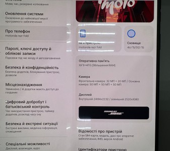 Б/в Мобільний телефон Motorola razr fold 16/512gb 01-201031370