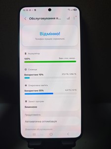 Б/в Мобільний телефон Samsung galaxy a57 5g 8/256gb 01-201033642