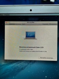 Б/в Ноутбук Apple a1466 macbook air 13.3"/core i5 1,8ghz/ram4gb/ssd500gb/intel hd4000 01-200968454