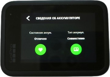 Б/в Екшн-камера Gopro hero9 01-201039839