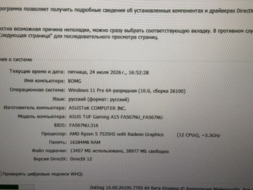 Б/в Ноутбук Asus 15/ryzen 5 7535hs ddr5/16gb ddr5/hdd *відсутній/ssd 512 gb/geforce rtx4050 6gb 01-201036096
