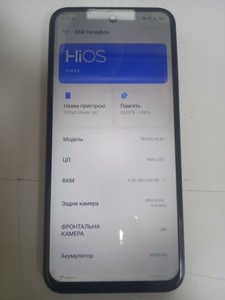 Б/в Мобільний телефон Tecno spark 30c kl5n 6/128gb 01-201045730