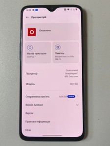 Б/в Мобільний телефон Oneplus 7 8/256gb 01-201050394