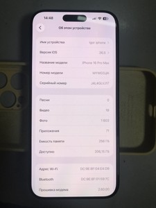 Б/в Мобільний телефон Apple iphone 16 pro max 256gb 01-201054122